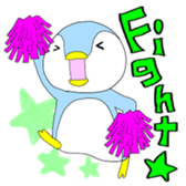 Penchan sticker #1051670