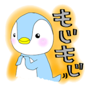 Penchan sticker #1051678