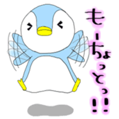 Penchan sticker #1051679