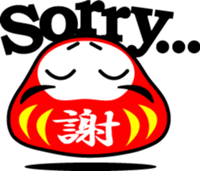 DARUMA with KANJI sticker #1051689