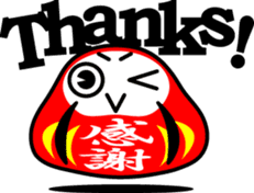 DARUMA with KANJI sticker #1051690