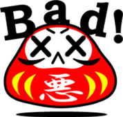 DARUMA with KANJI sticker #1051692