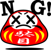 DARUMA with KANJI sticker #1051694