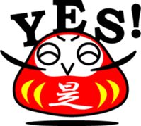 DARUMA with KANJI sticker #1051697