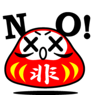 DARUMA with KANJI sticker #1051698