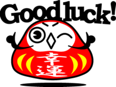 DARUMA with KANJI sticker #1051699