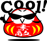 DARUMA with KANJI sticker #1051704