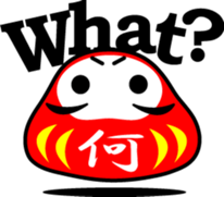 DARUMA with KANJI sticker #1051711