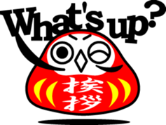 DARUMA with KANJI sticker #1051716