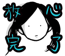 Monochromatic girl sticker #1051747