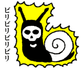 Land snail guy sticker #1051987
