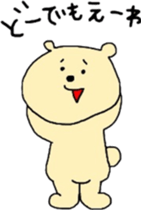 kumasuke sticker #1052045