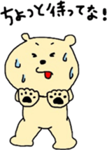 kumasuke sticker #1052049