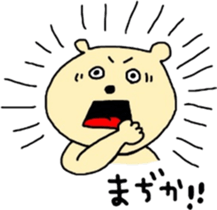 kumasuke sticker #1052050