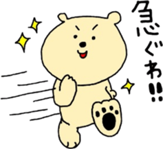 kumasuke sticker #1052052