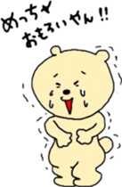 kumasuke sticker #1052053