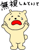 kumasuke sticker #1052054