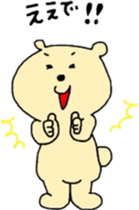 kumasuke sticker #1052057