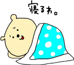 kumasuke sticker #1052061