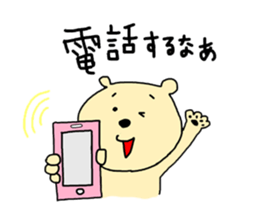 kumasuke sticker #1052062