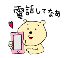 kumasuke sticker #1052063