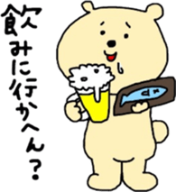 kumasuke sticker #1052071