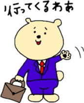 kumasuke sticker #1052072