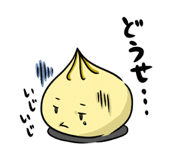 Migiyori Nikuman sticker #1052235