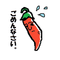 red pepper(1) sticker #1052243