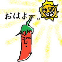 red pepper(1) sticker #1052250
