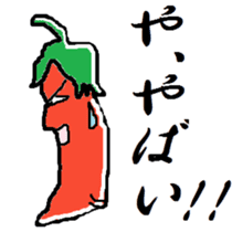 red pepper(1) sticker #1052258