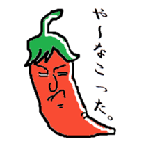 red pepper(1) sticker #1052261