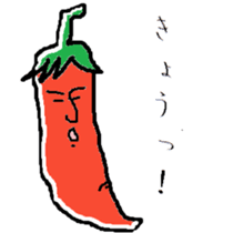red pepper(1) sticker #1052265