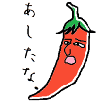red pepper(1) sticker #1052266