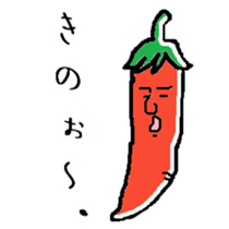 red pepper(1) sticker #1052267