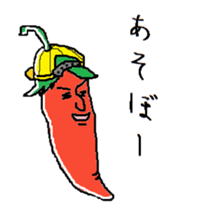 red pepper(1) sticker #1052279