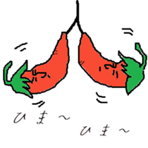 red pepper(1) sticker #1052280