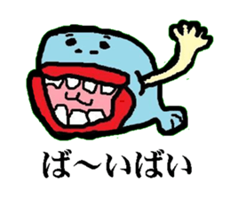 Cod roe fish-kun sticker #1052322