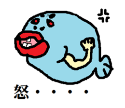 Cod roe fish-kun sticker #1052326