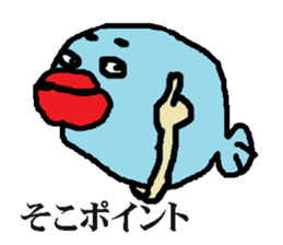 Cod roe fish-kun sticker #1052330