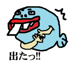 Cod roe fish-kun sticker #1052338