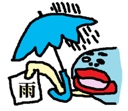 Cod roe fish-kun sticker #1052351
