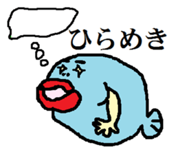 Cod roe fish-kun sticker #1052358