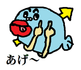 Cod roe fish-kun sticker #1052361