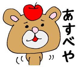 NAGANOBEN sticker sticker #1052482