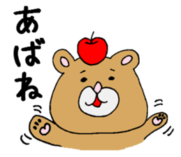 NAGANOBEN sticker sticker #1052483