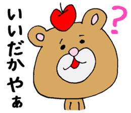 NAGANOBEN sticker sticker #1052487