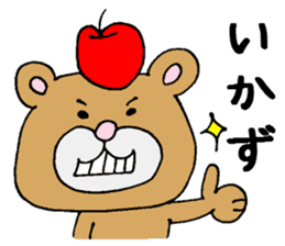 NAGANOBEN sticker sticker #1052488