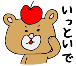 NAGANOBEN sticker sticker #1052490