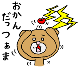 NAGANOBEN sticker sticker #1052491